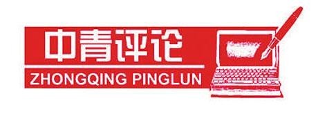 景区免费开放，不靠门票靠什么