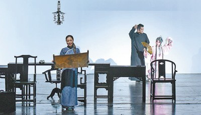 话剧《北京人》——<br>京剧身段怎样演绎话剧经典